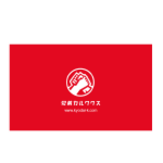 スクリーンショット 2013-04-27 19.57.34.png